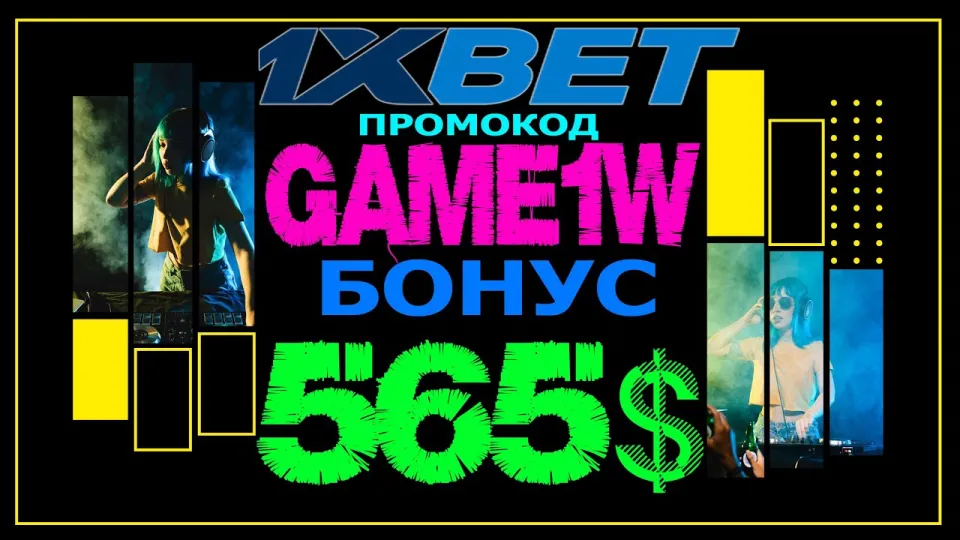 7 шагов для успешной игры в 1ХБЕТ Онлайн Казино и получения бонуса